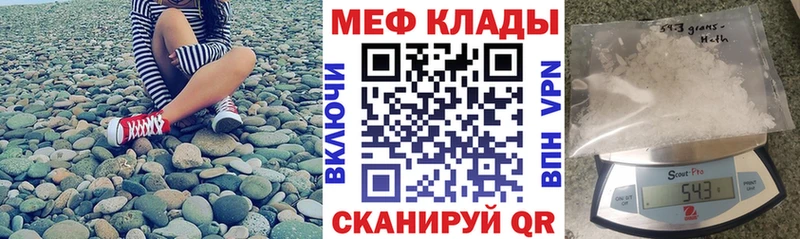 Магазин наркотиков Судак Амфетамин Меф мяу мяу Канабис