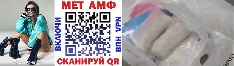 Amphetamine Premium Судак