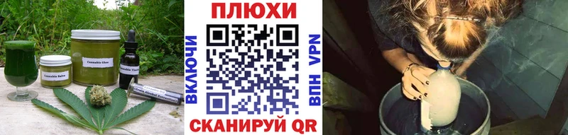 кракен маркетплейс  хочу наркоту  Судак  Cannafood конопля 