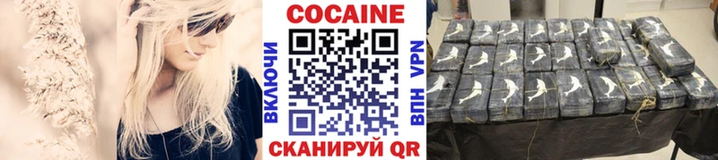 КОКАИН VHQ  Судак 