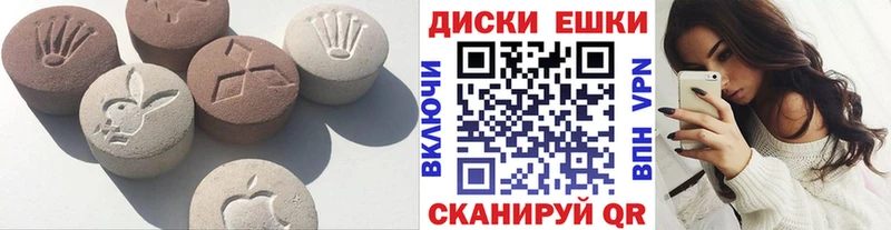 Экстази 280мг  Судак 
