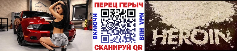 ГЕРОИН афганец  Судак 