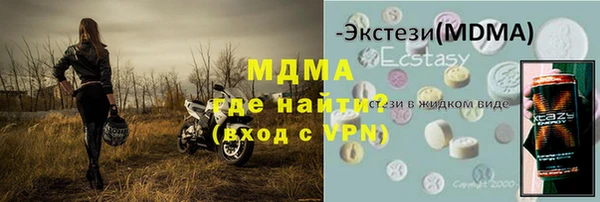 mdpv Арсеньев
