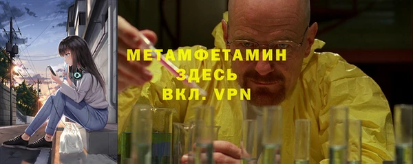 mdpv Арсеньев