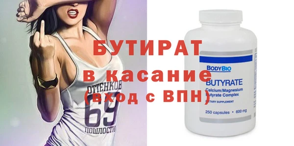 альфа пвп VHQ Михайлов