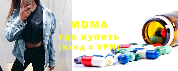 apvp Армянск