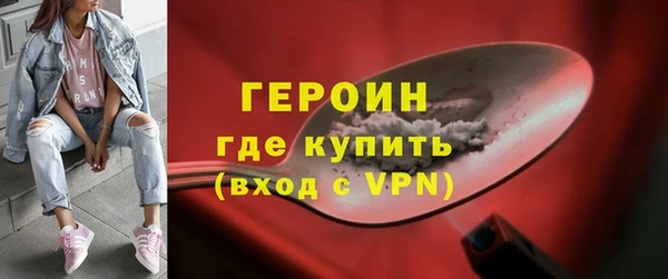 mdpv Арсеньев