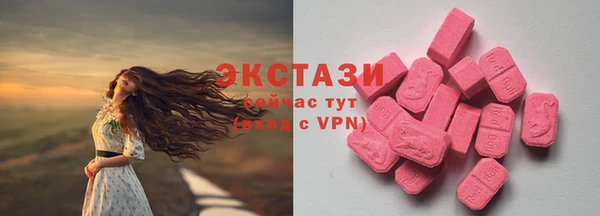 apvp Армянск