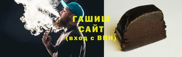 apvp Армянск