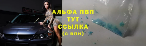 mdpv Арсеньев