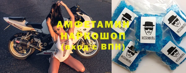 кристаллы Коряжма