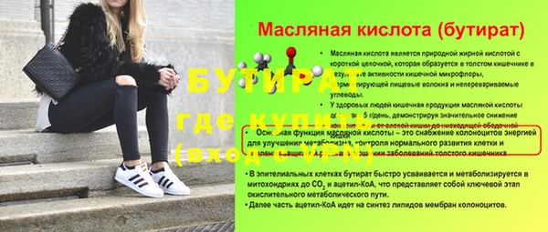 apvp Армянск