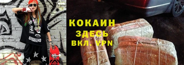 прущая мука Михайловск