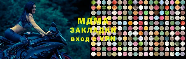 mdpv Арсеньев