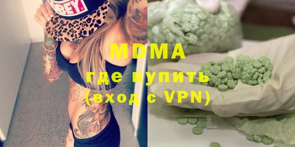 mdpv Арсеньев