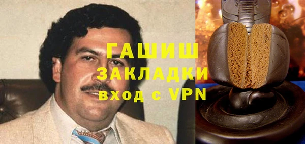 mdpv Арсеньев