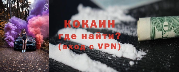 mdpv Арсеньев