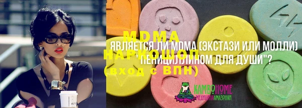 apvp Армянск