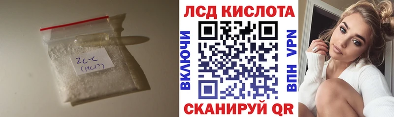 Лсд 25 экстази кислота  Судак 