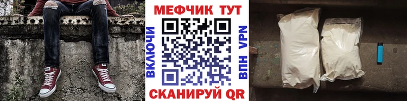 МЕФ мука  Судак 