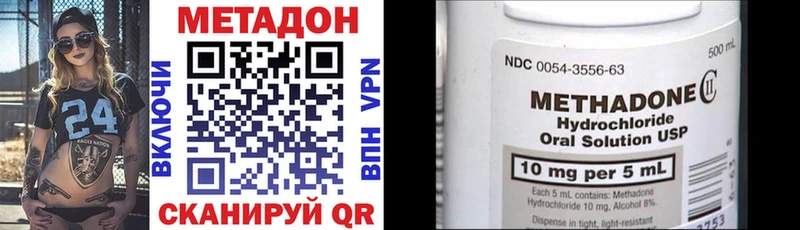 МЕТАДОН кристалл  hydra   Судак  дарнет шоп 
