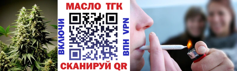 где купить   Судак  Дистиллят ТГК гашишное масло 
