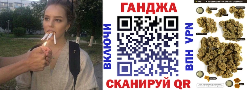 Шишки марихуана марихуана цены Судак